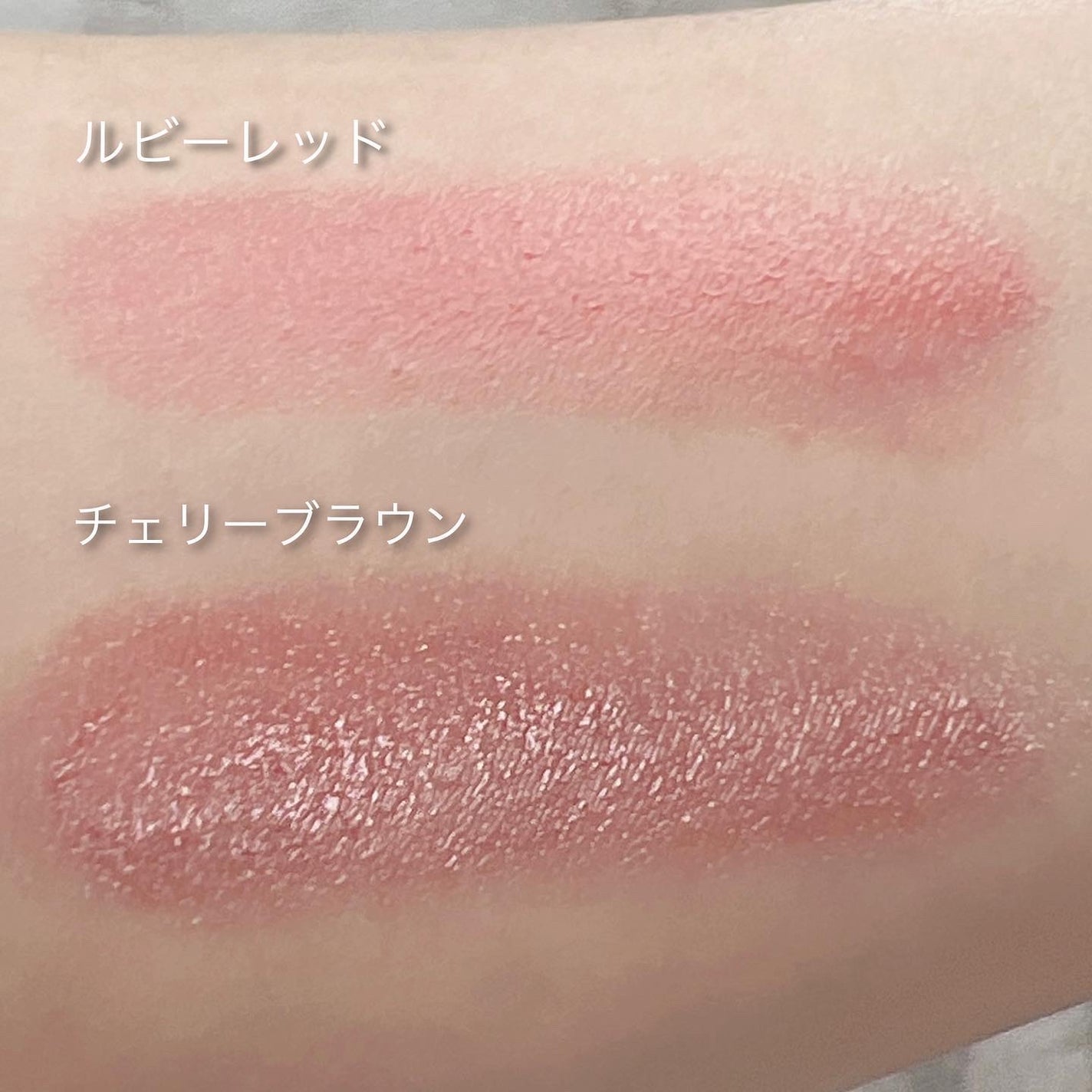 ニベア リッチケア&カラーリップ/ニベア/リップクリームを使ったクチコミ(10枚目)