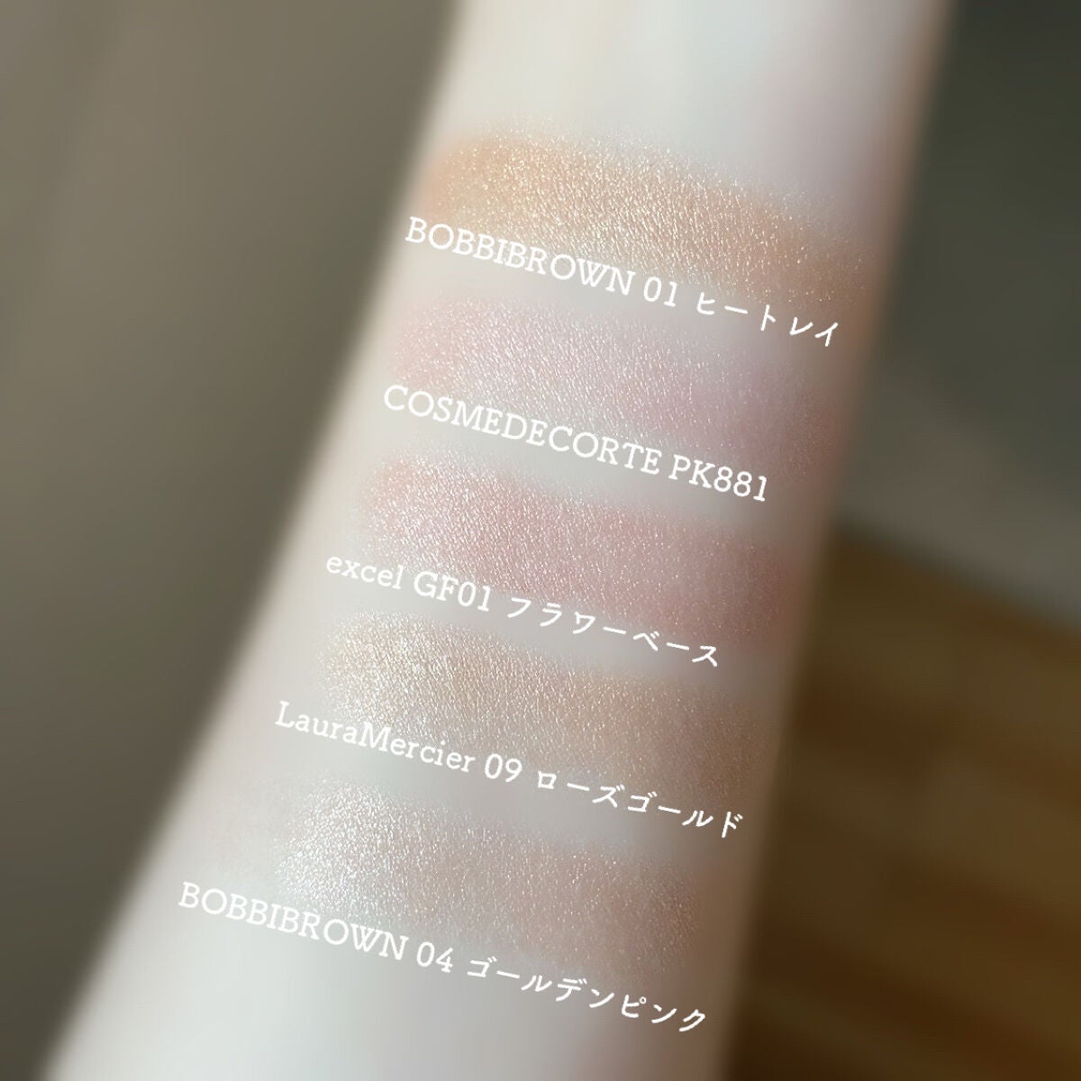 キャビアスティック アイカラー/ローラ メルシエ/スティックアイシャドウを使ったクチコミ(4枚目)