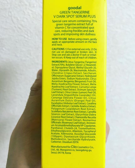 グリーンタンジェリン ビタC ダークスポットケアセラム/goodal/美容液を使ったクチコミ(6枚目)