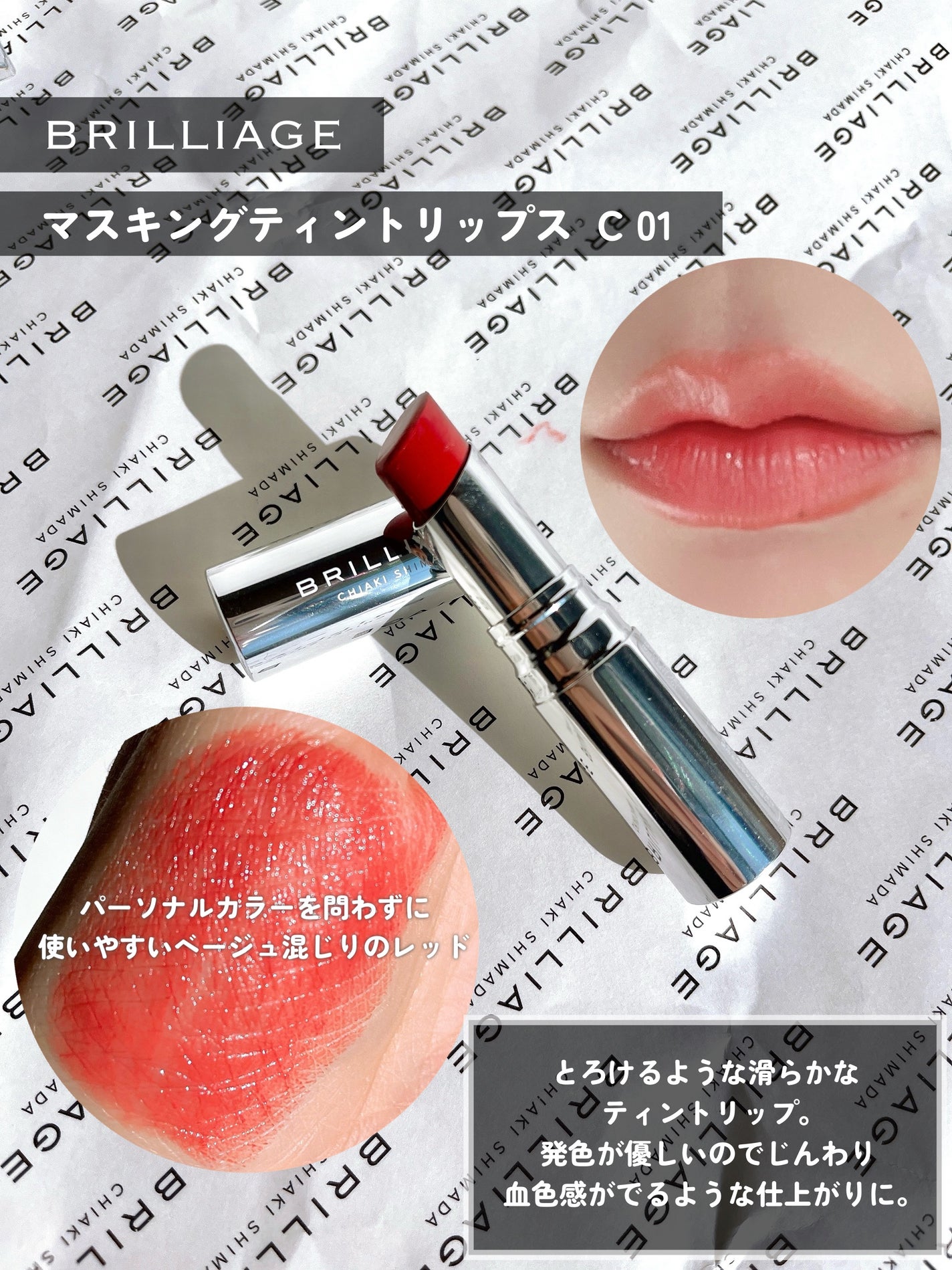 ワンダークリエイション /ブリリアージュ/単色アイシャドウを使ったクチコミ(4枚目)