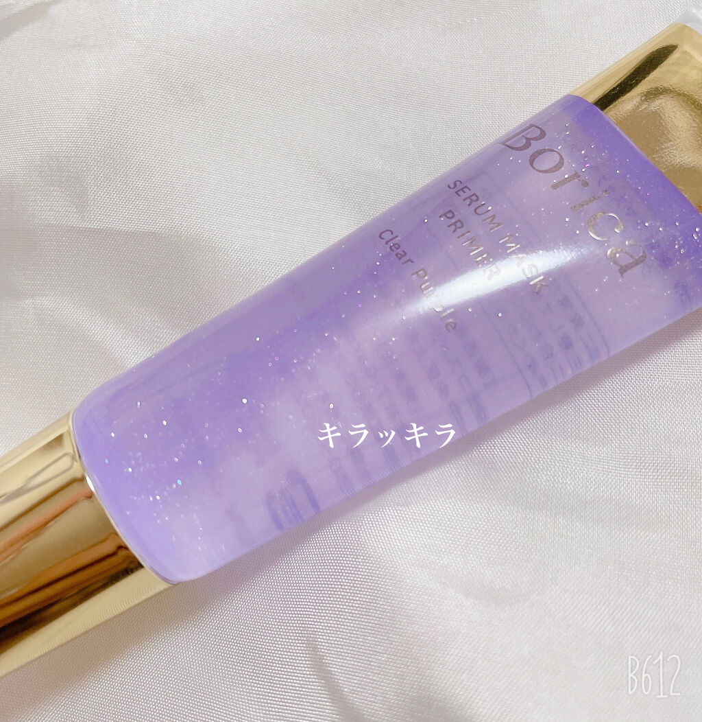 美容液マスクプライマー(シャンパン)/Borica/化粧下地を使ったクチコミ（2枚目）