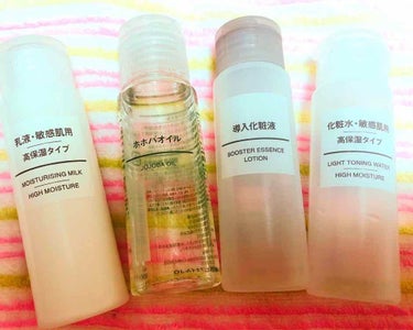 乳液・敏感肌用・高保湿タイプ/無印良品/乳液を使ったクチコミ（1枚目）