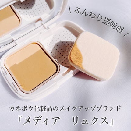 パウダーファンデーション/media luxe/パウダーファンデーションを使ったクチコミ(1枚目)