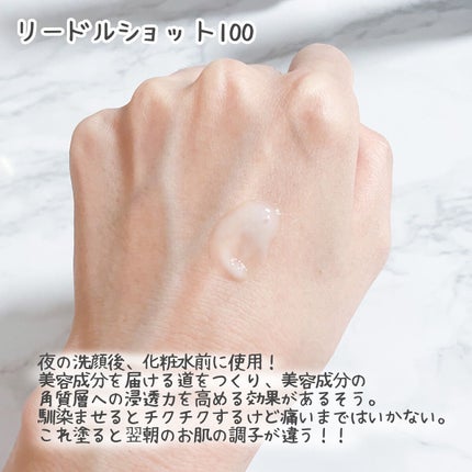 リードルショット100/VT/美容液を使ったクチコミ(2枚目)