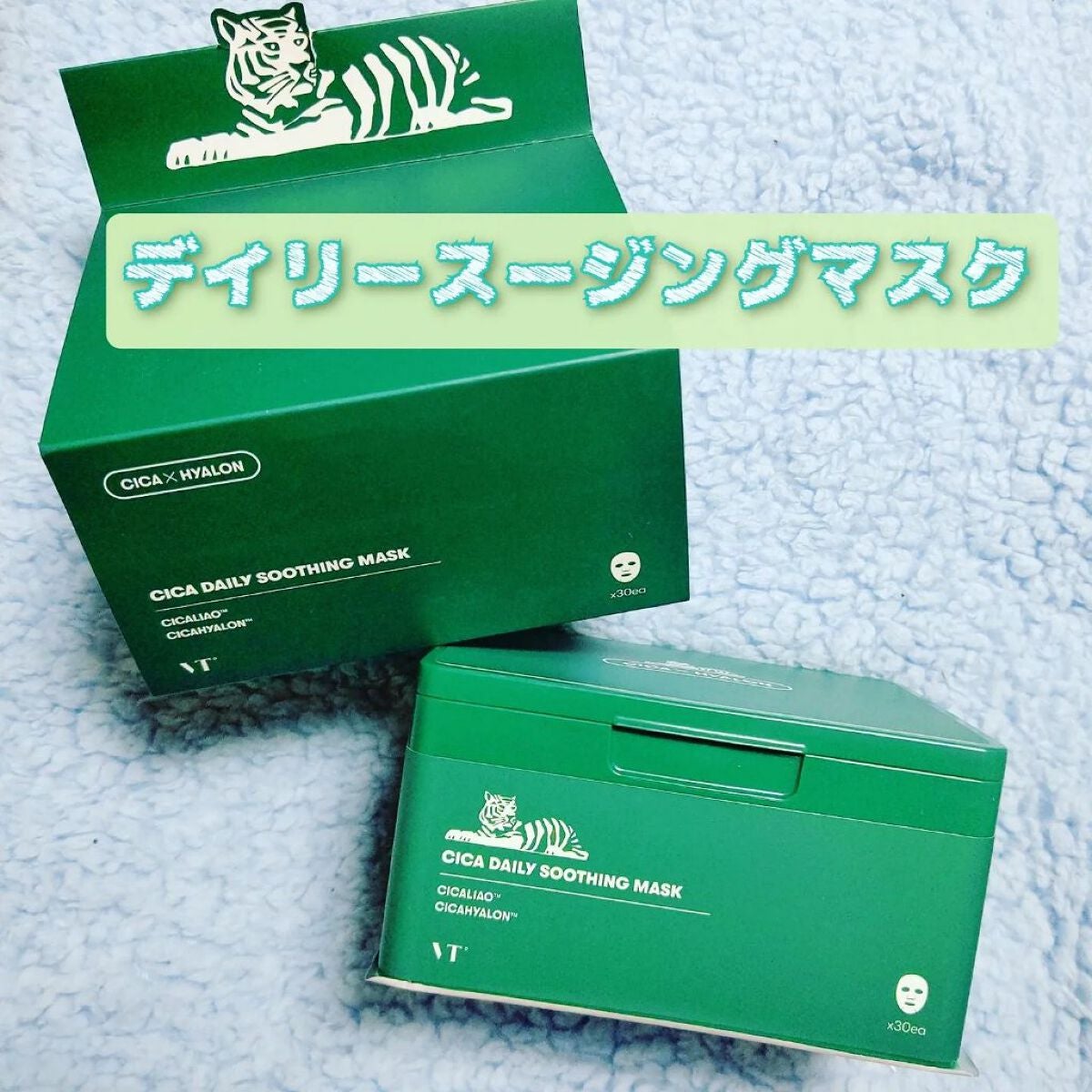 CICA クリーム/VT/フェイスクリームを使ったクチコミ(7枚目)