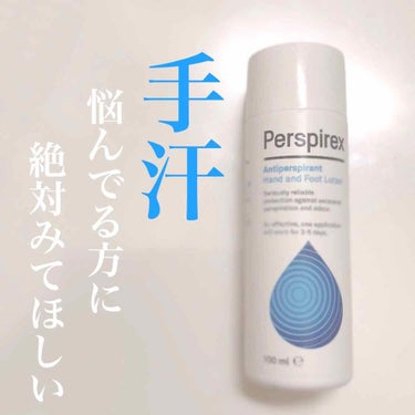 デトランス α/Perspirex/デオドラント・制汗剤を使ったクチコミ（1枚目）