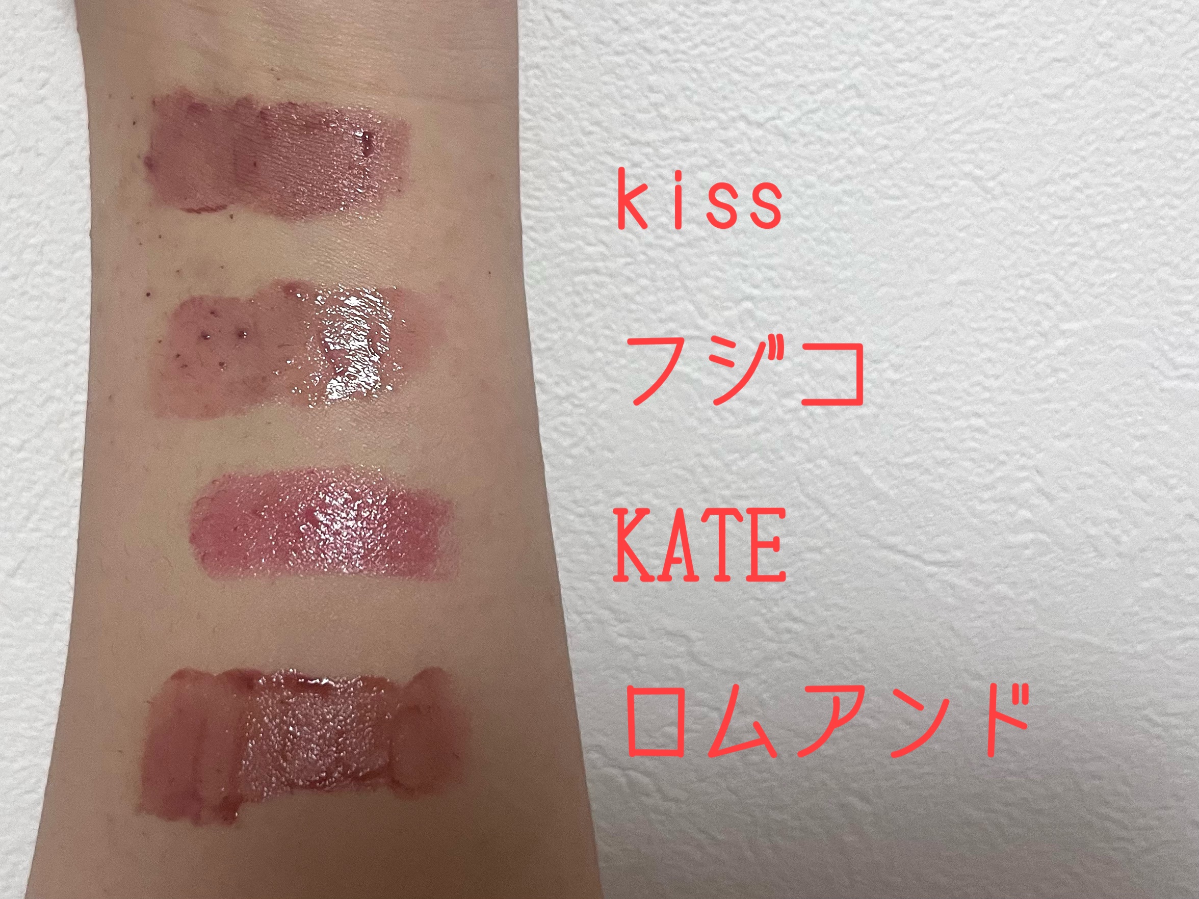 ケイト リップモンスター/KATE/口紅を使ったクチコミ（2枚目）