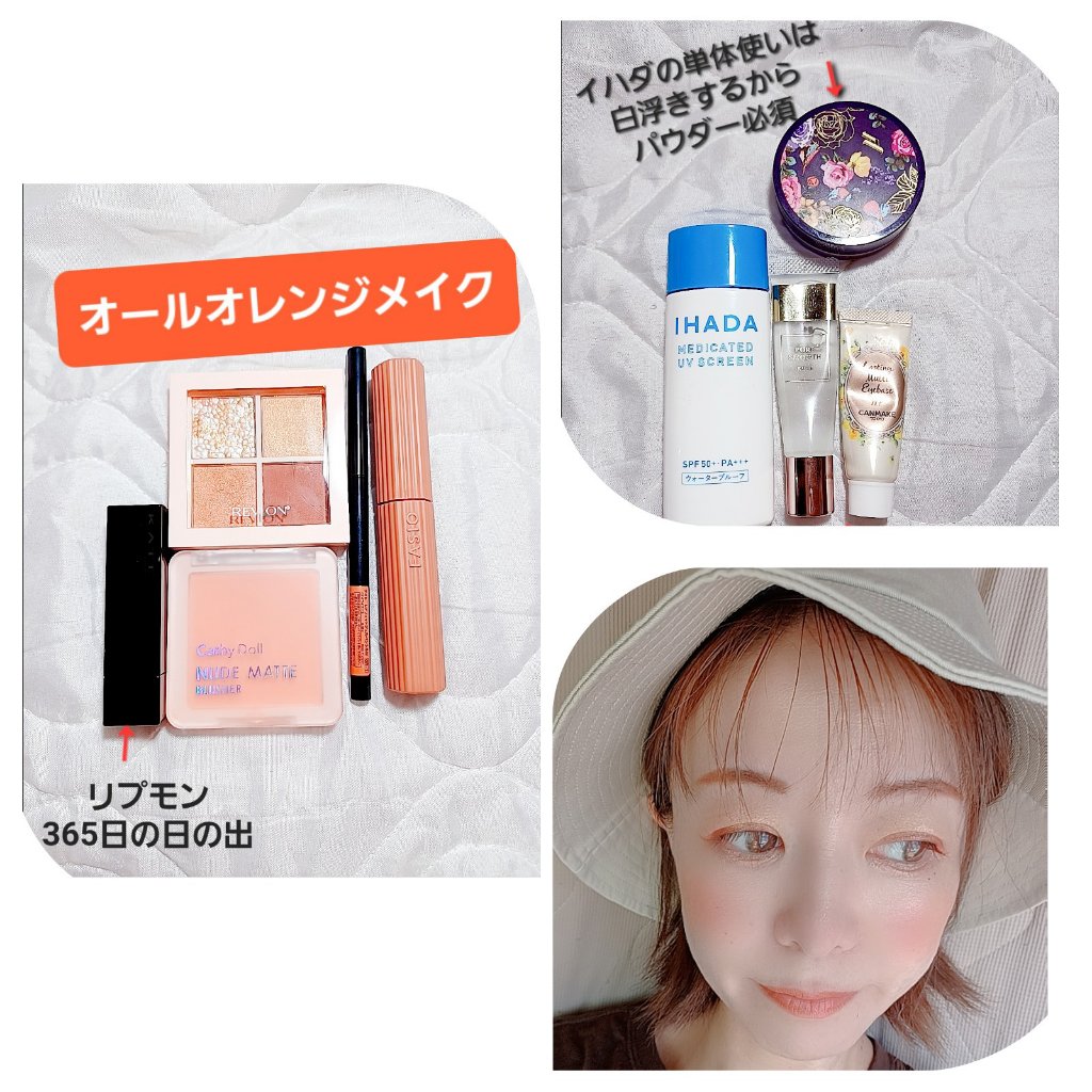 ヌードマットブラッシャー 10 マイブライトサン(My Bright Sun)/CathyDoll/パウダーチークを使ったクチコミ（2枚目）