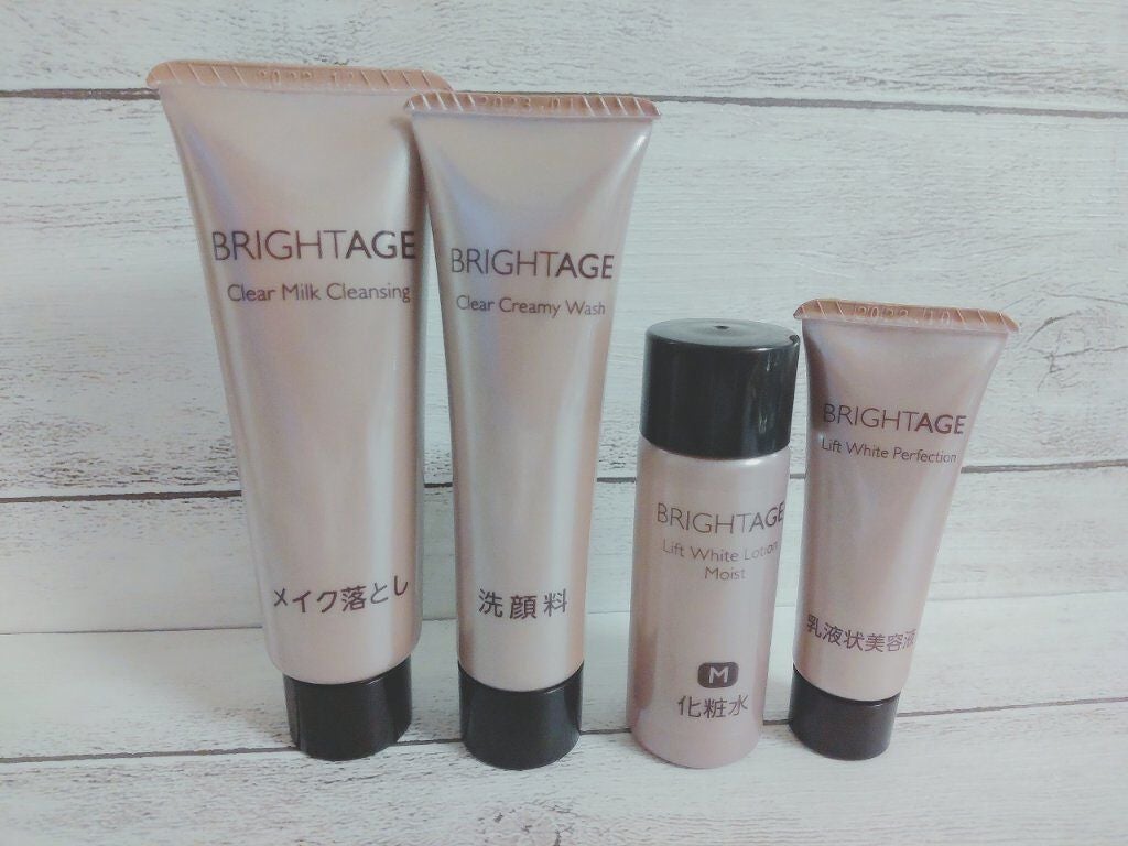 トラベルセット/BRIGHTAGE/トライアルキットを使ったクチコミ(1枚目)