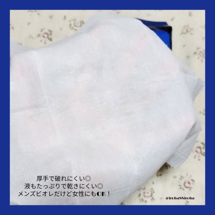 ボディシート 極冷感タイプ/メンズビオレ/ボディシートを使ったクチコミ(4枚目)