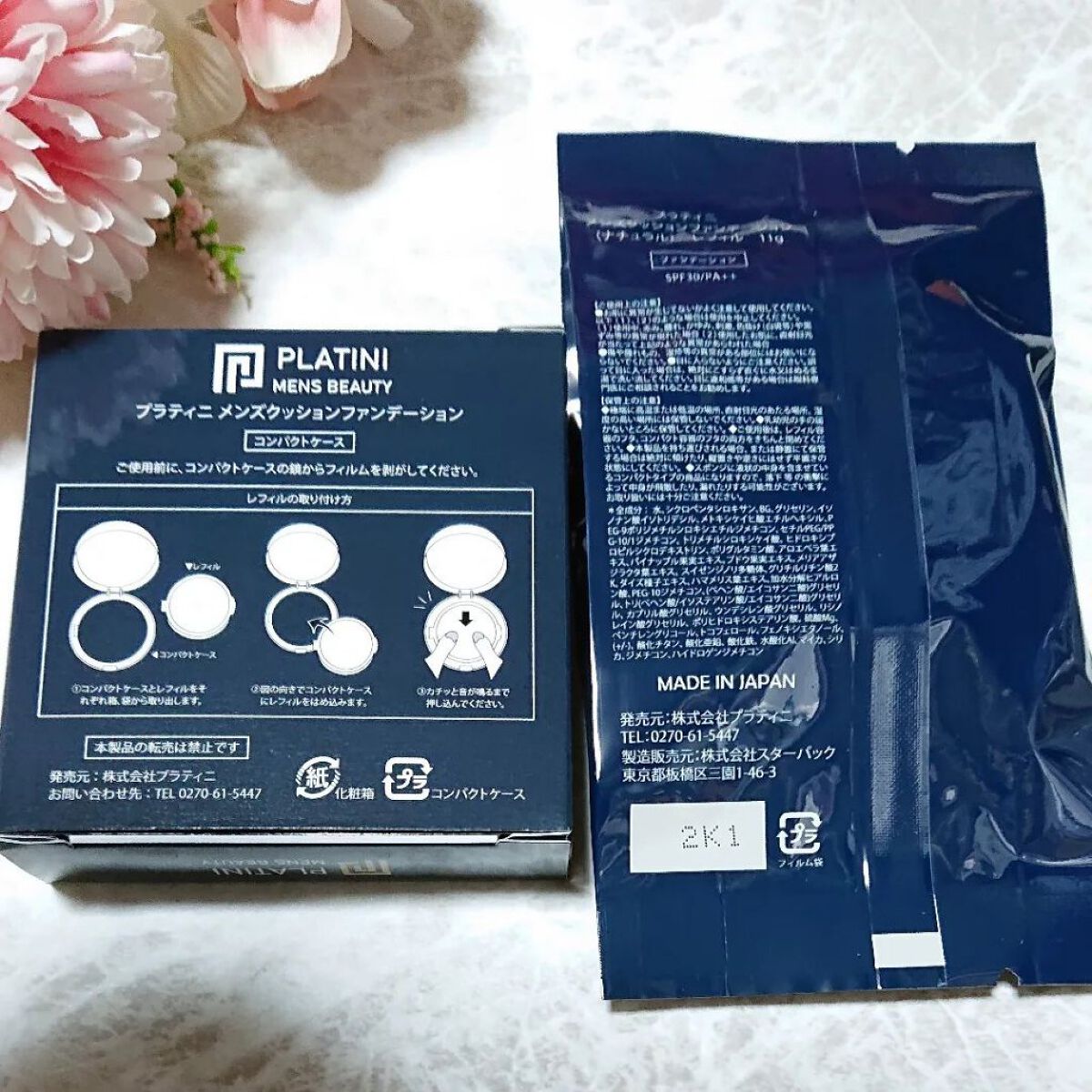 を使ったクチコミ（2枚目）