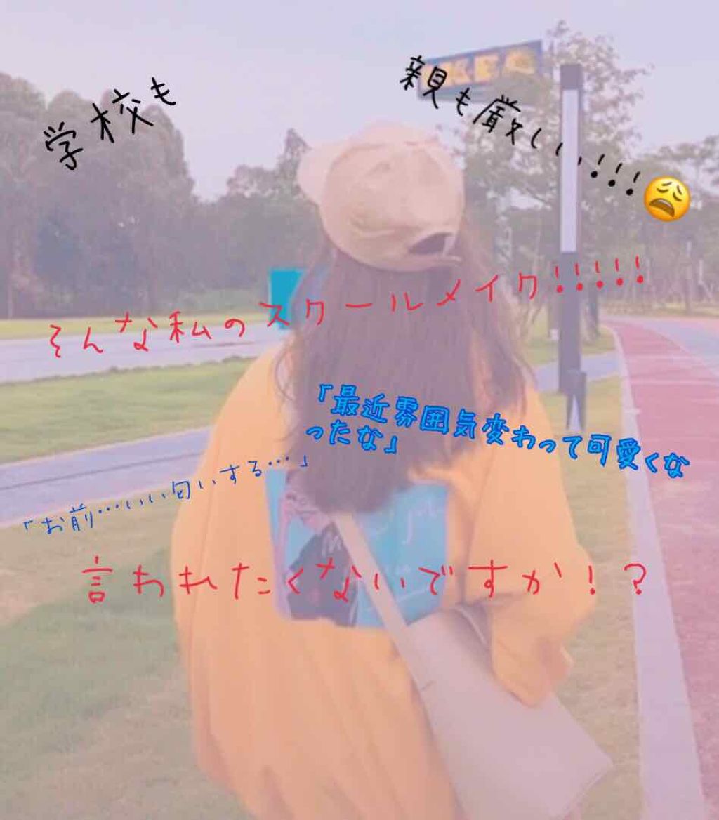 ヘアフレグランス EX/MACHERIE/プレスタイリング・寝ぐせ直しを使ったクチコミ（1枚目）