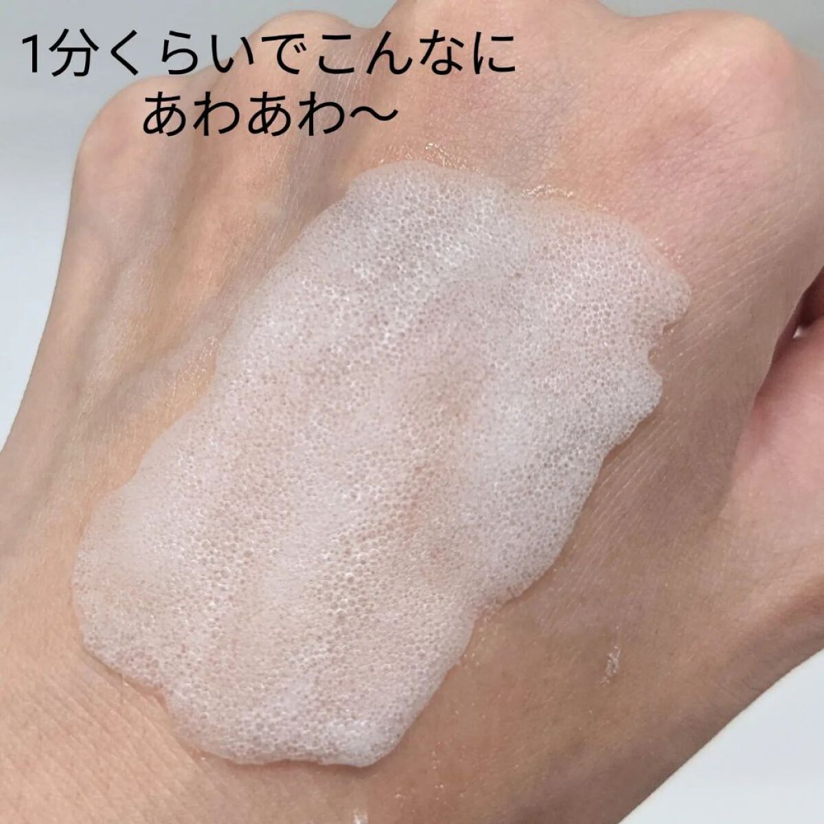 マジックバブルエッセンスパックMINI/BAKER7/シートマスク・パックを使ったクチコミ（3枚目）