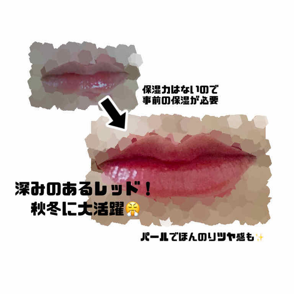 口紅（詰替用）/ちふれ/口紅を使ったクチコミ（2枚目）