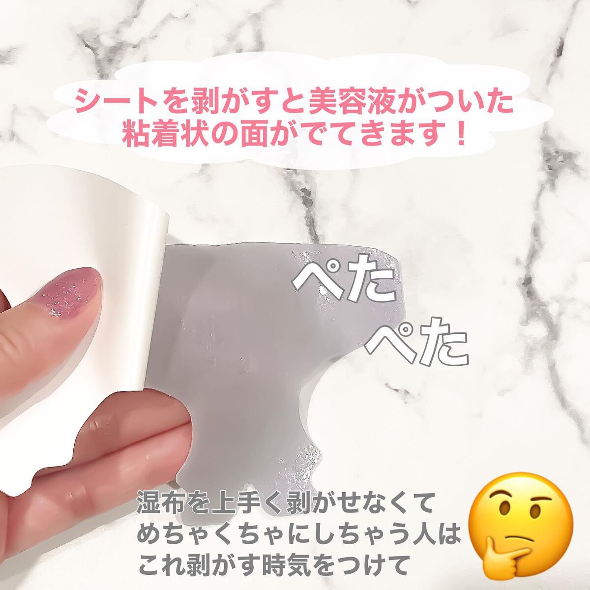 リフティングマスク/DEWYCEL/シートマスク・パックを使ったクチコミ(3枚目)