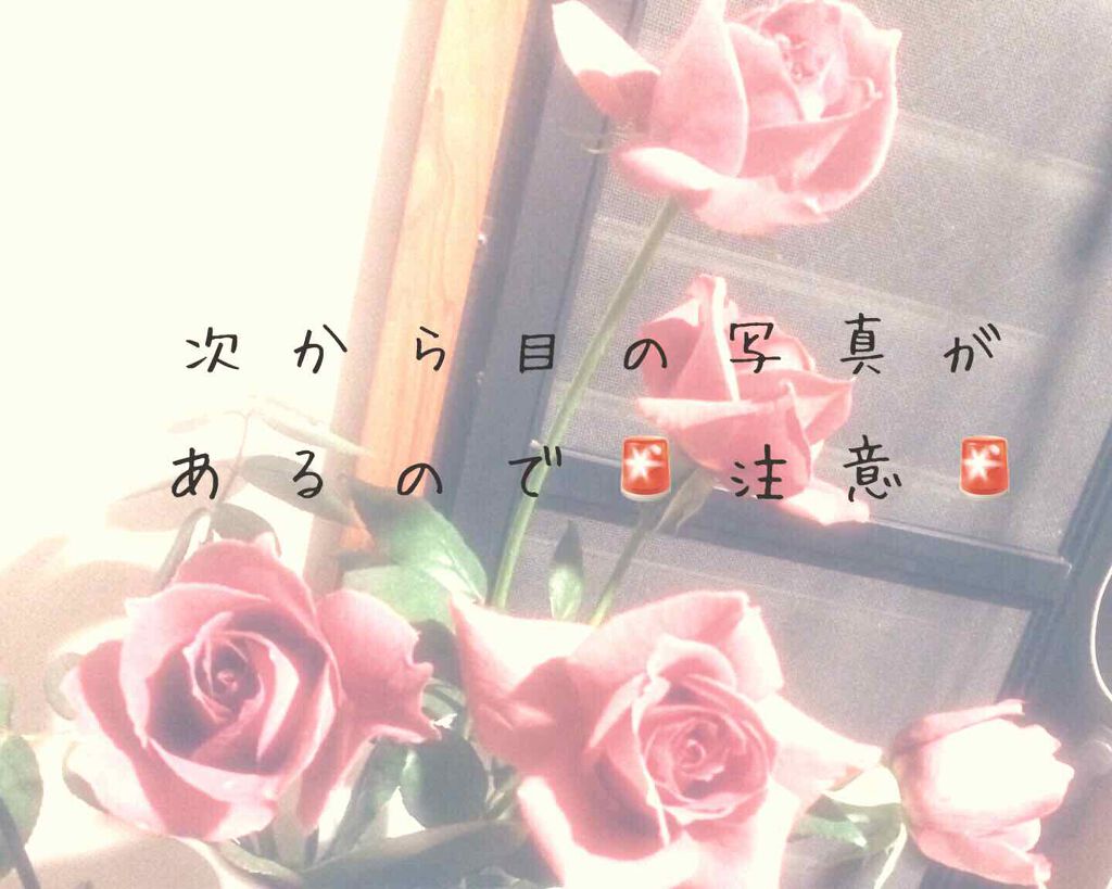 クリアコートマスカラ/キャンメイク/マスカラトップコートを使ったクチコミ（2枚目）