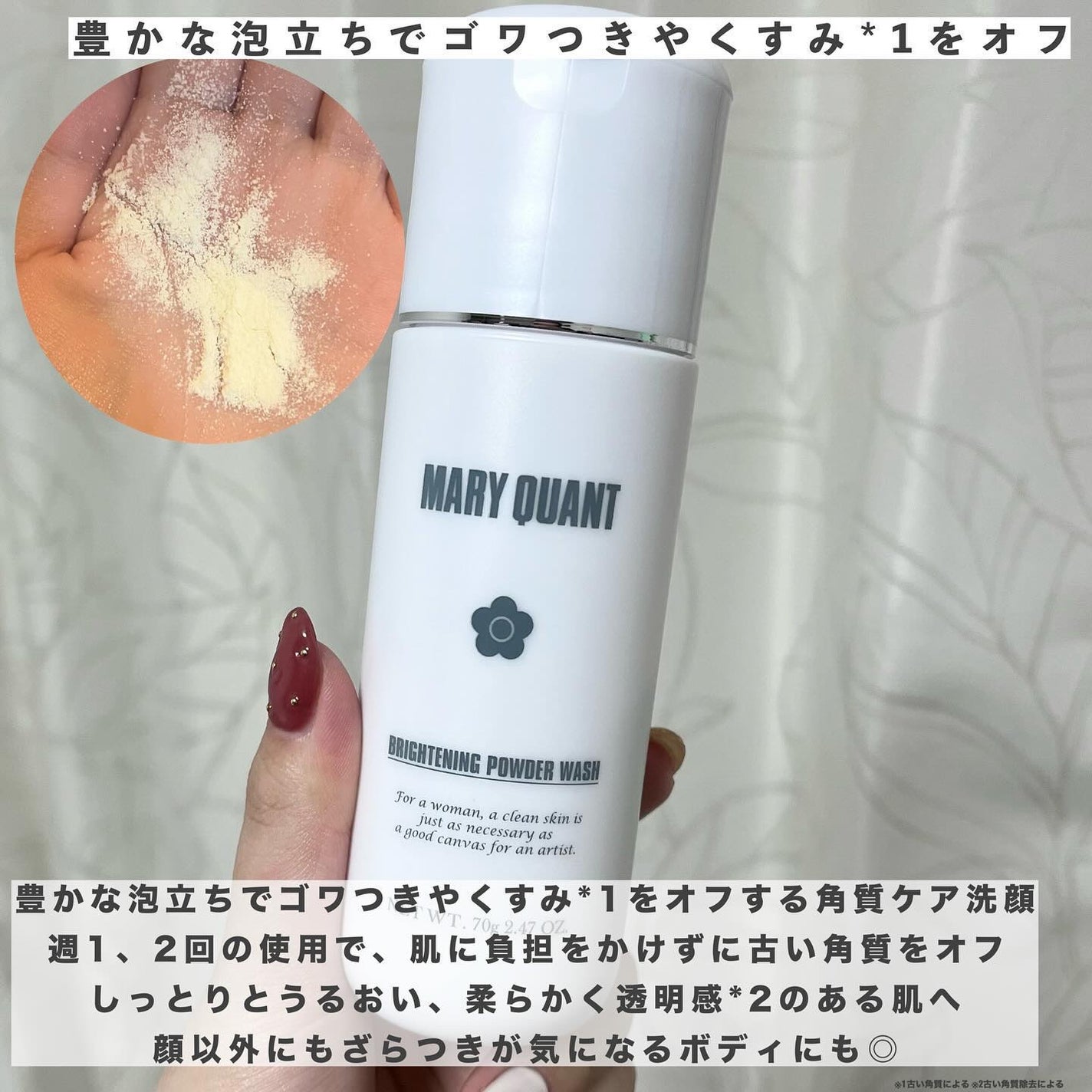 マリークヮント ブライトニング スポット エッセンス/MARY QUANT/美容液を使ったクチコミ(5枚目)