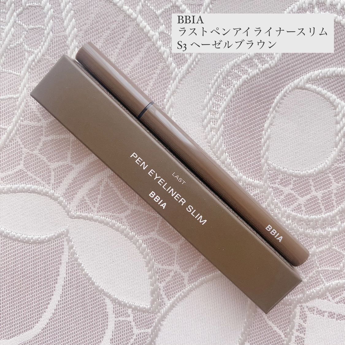 ラストペンアイライナースリム/BBIA/リキッドアイライナーを使ったクチコミ（3枚目）