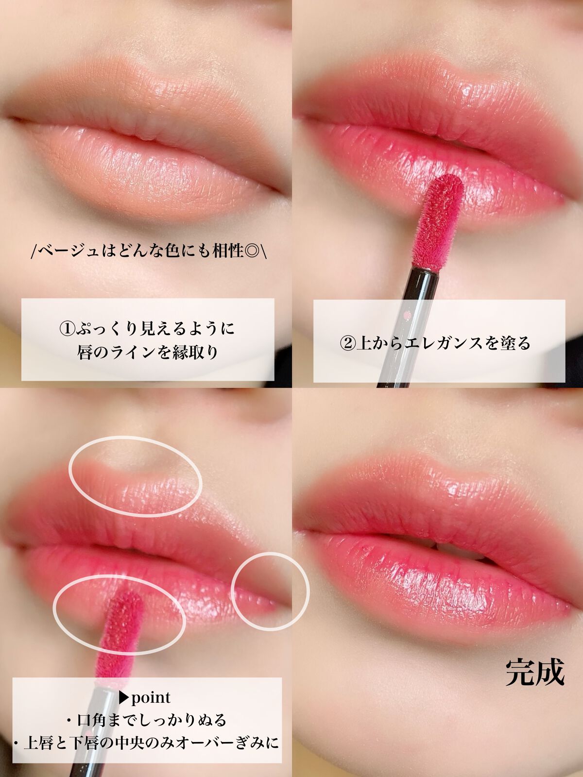 リップフォルミングライナー/インテグレート/リップライナーを使ったクチコミ(3枚目)