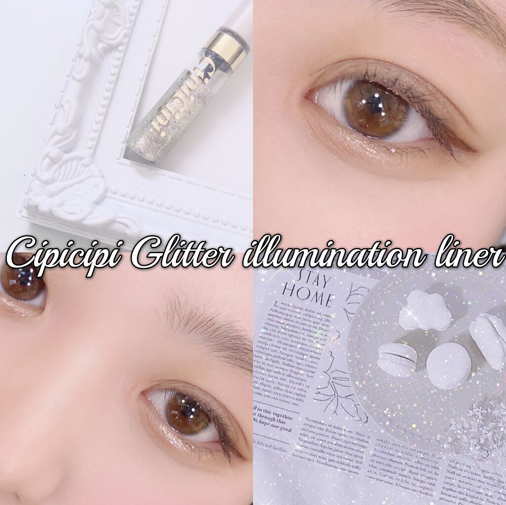 グリッターイルミネーションライナー/CipiCipi/リキッドアイライナーを使ったクチコミ（1枚目）