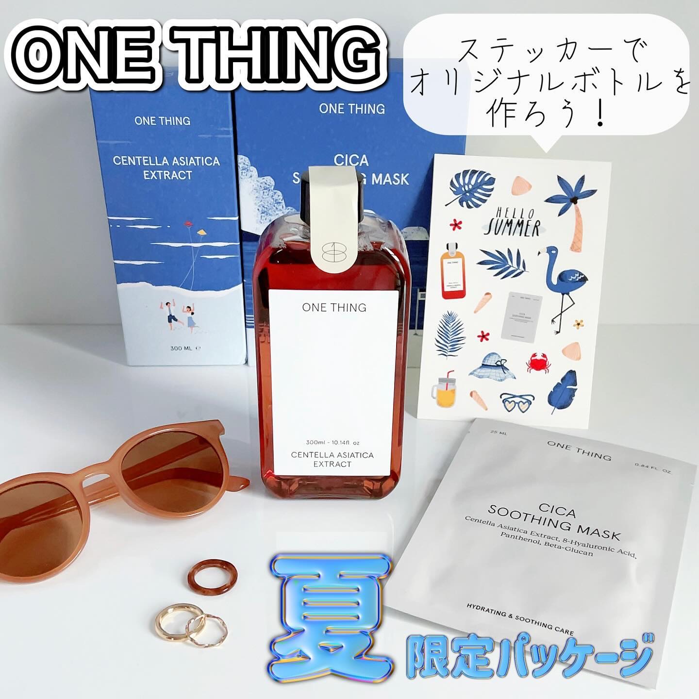 ツボクサ化粧水/ONE THING/化粧水を使ったクチコミ（1枚目）