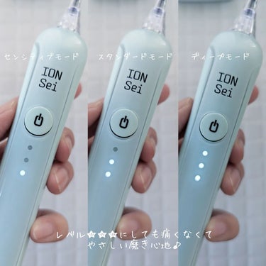 電動歯ブラシ/ION-Sei/電動歯ブラシを使ったクチコミ（6枚目）