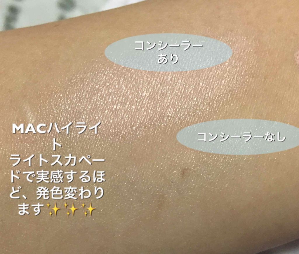 M·A·C ミネラライズ スキンフィニッシュ/M・A・C/パウダーハイライトを使ったクチコミ（3枚目）