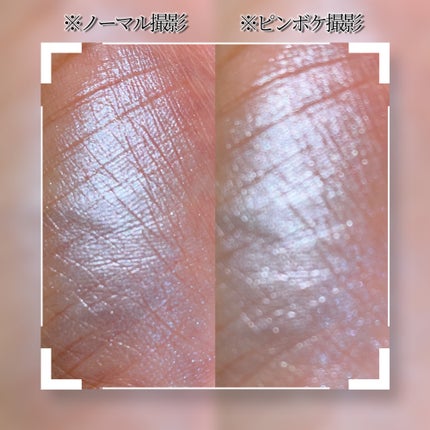 むにゅっとハイライター/キャンメイク/クリームハイライトを使ったクチコミ(3枚目)
