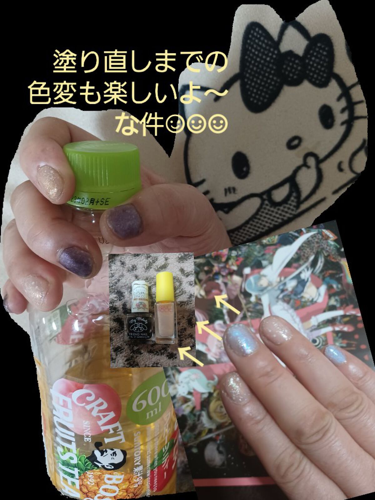 リミテッドカラー(SUMMER PARTY) OR214 /ネイルホリック/マニキュアを使ったクチコミ（1枚目）