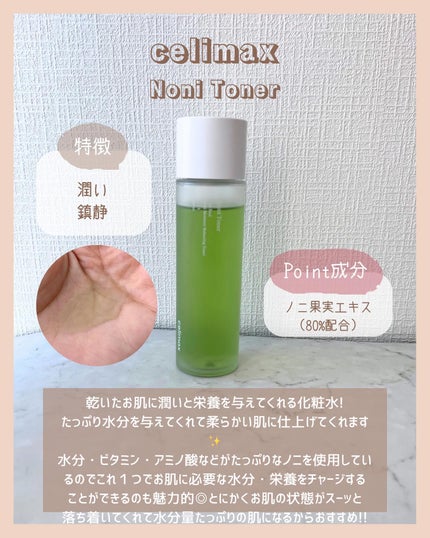 リズムコンセントレートウォーター/AYURA/化粧水を使ったクチコミ(5枚目)