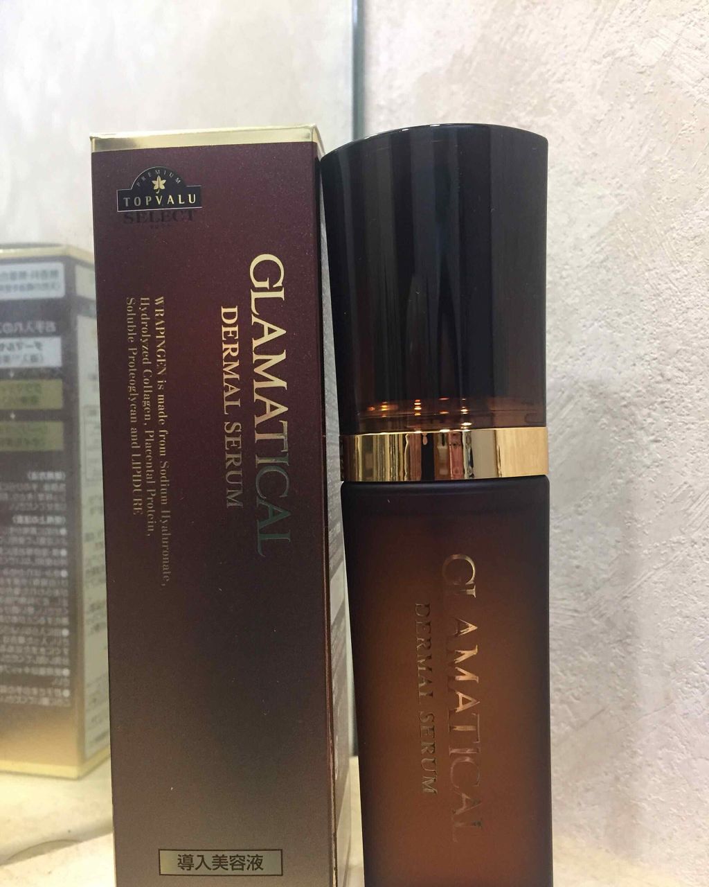 ダーマルセラム/グラマティカル/ブースター・導入液を使ったクチコミ（1枚目）