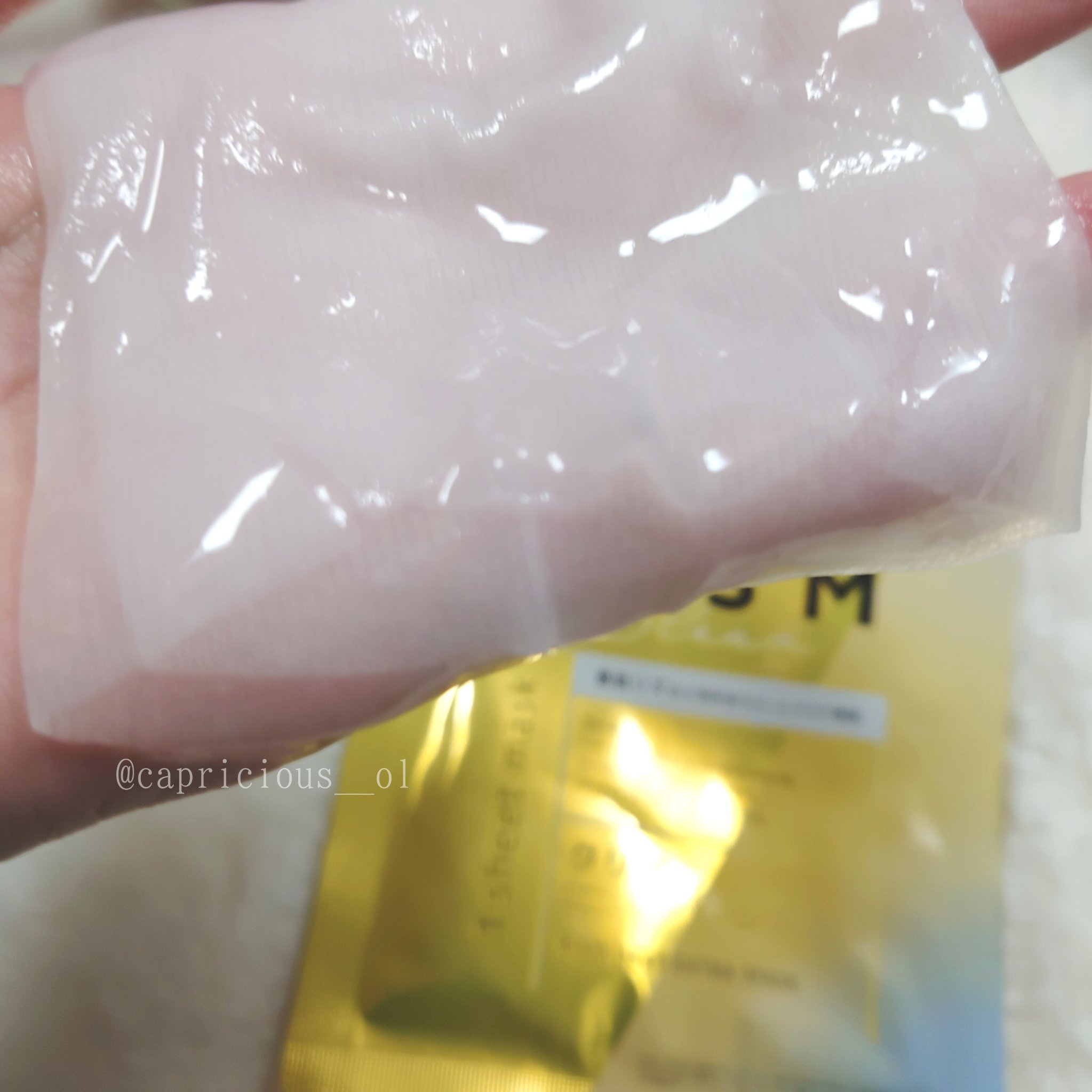 ディープエクストラマスク クリア/RISM/シートマスク・パックを使ったクチコミ（3枚目）