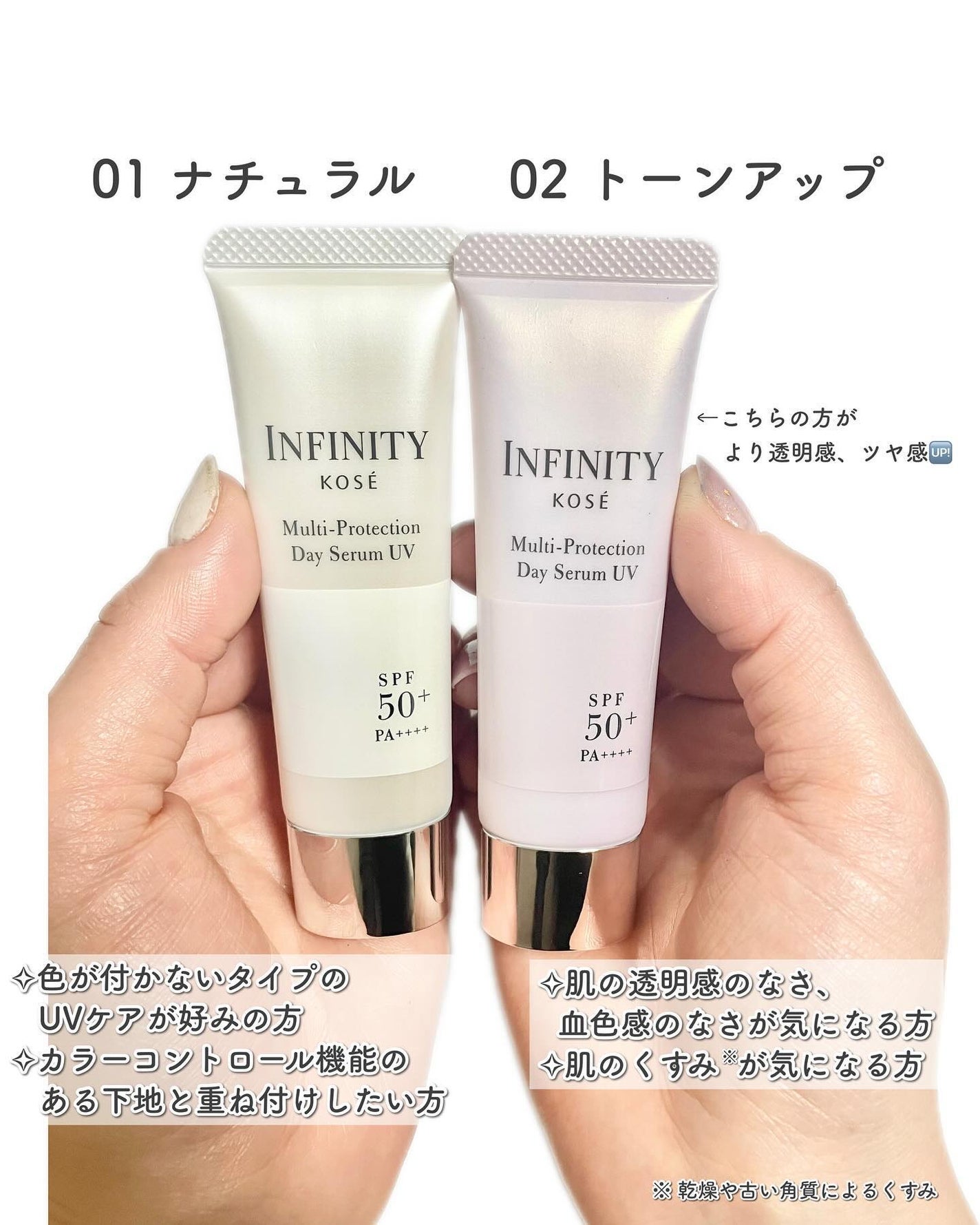 マルチプロテクション デイセラム UV/インフィニティ/日焼け止めクリームを使ったクチコミ(3枚目)