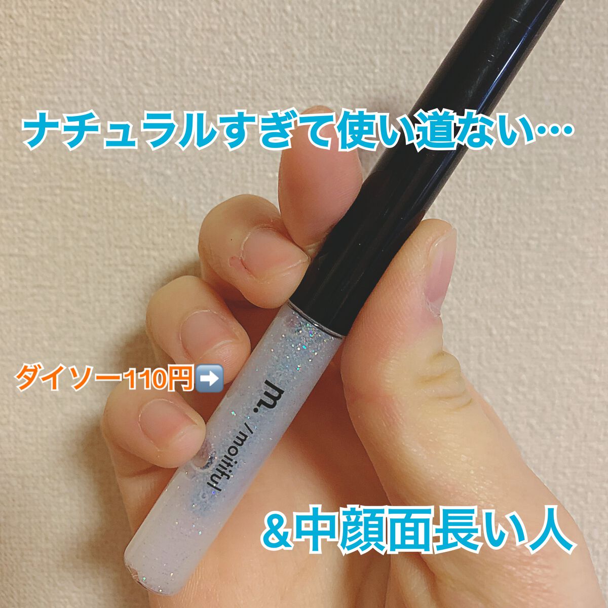 パーフェクトスタイリストアイズ/キャンメイク/アイシャドウパレットを使ったクチコミ(1枚目)