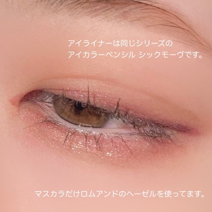 Dazzlin  アイシャドウパウダー/セリア/アイシャドウパレットを使ったクチコミ(4枚目)