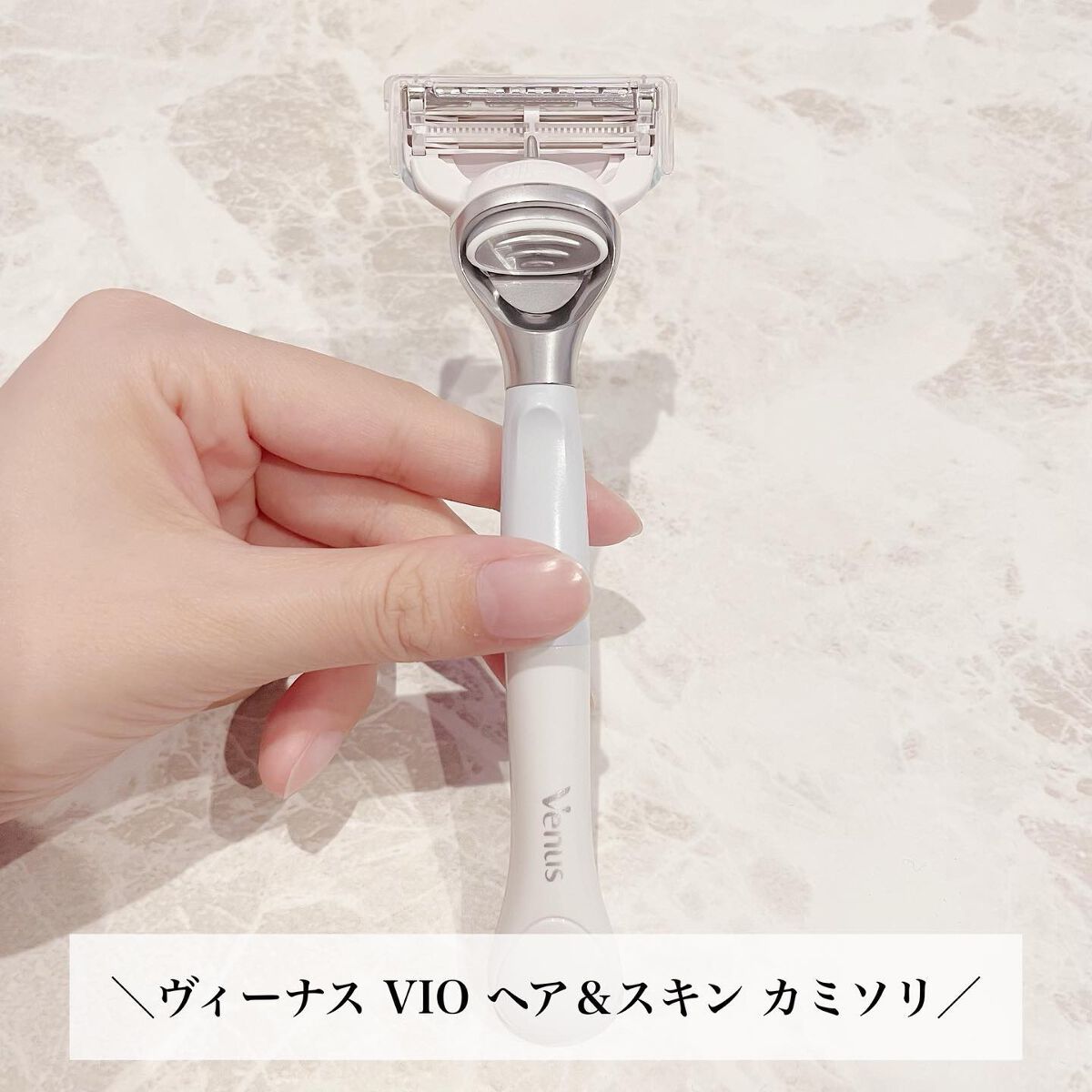 ヴィーナス VIO ヘア&スキン カミソリ/Gillette Venus/シェーバーを使ったクチコミ(2枚目)