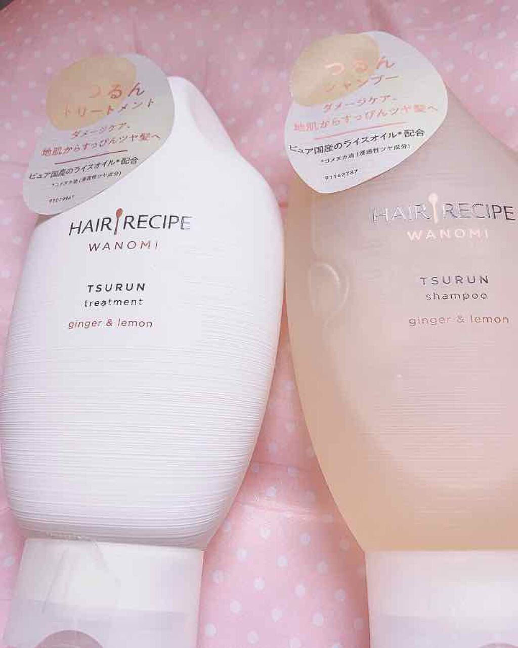 つるん シャンプー／トリートメント シャンプー/WANOMI/シャンプー・コンディショナーを使ったクチコミ（1枚目）