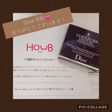 サンク クルール クチュール<ゴールデン ナイツ>/Dior/アイシャドウパレットを使ったクチコミ(4枚目)