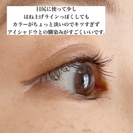 シルキーリキッドアイライナーWP/D-UP/リキッドアイライナーを使ったクチコミ(7枚目)