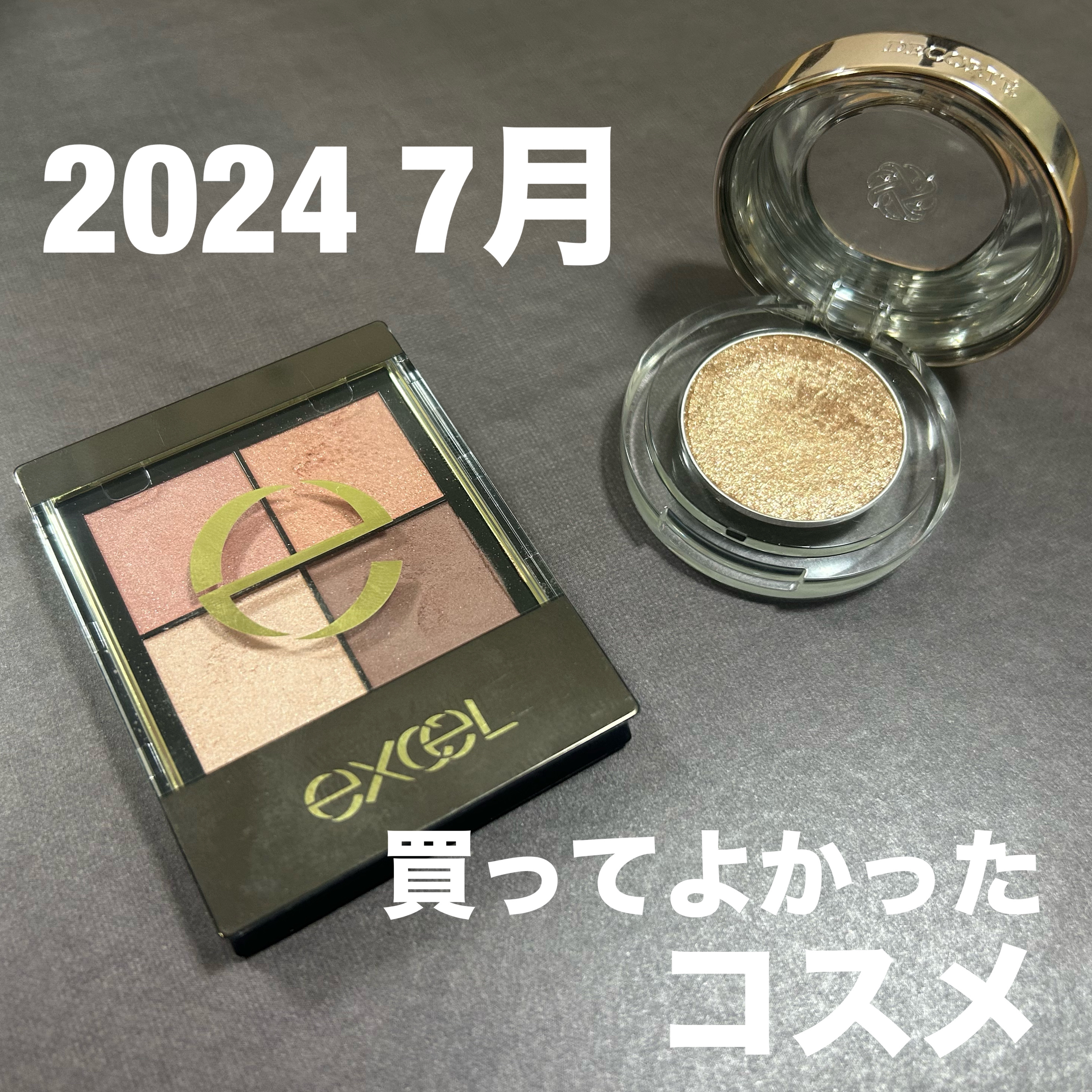 ダズリング ジェム/DECORTÉ/単色アイシャドウを使ったクチコミ（1枚目）