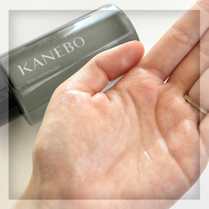 スキン ハーモナイザー/KANEBO/化粧水を使ったクチコミ(4枚目)