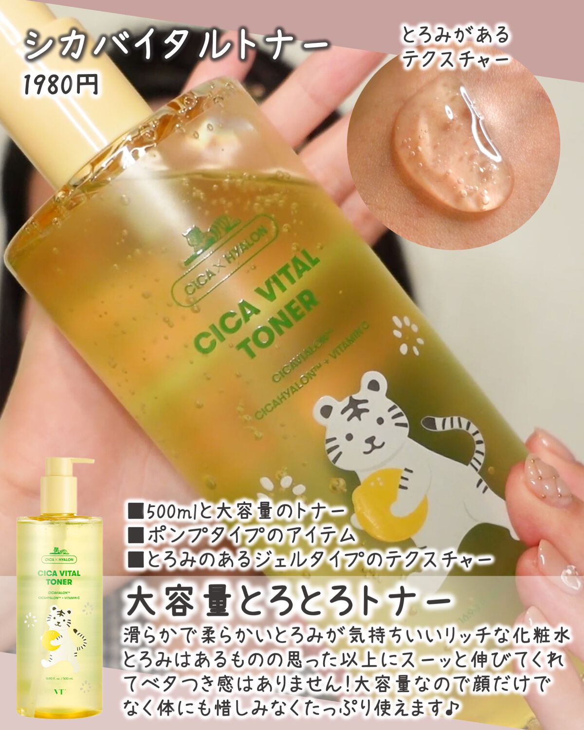 シカバイタル マスク/VT/シートマスク・パックを使ったクチコミ（3枚目）