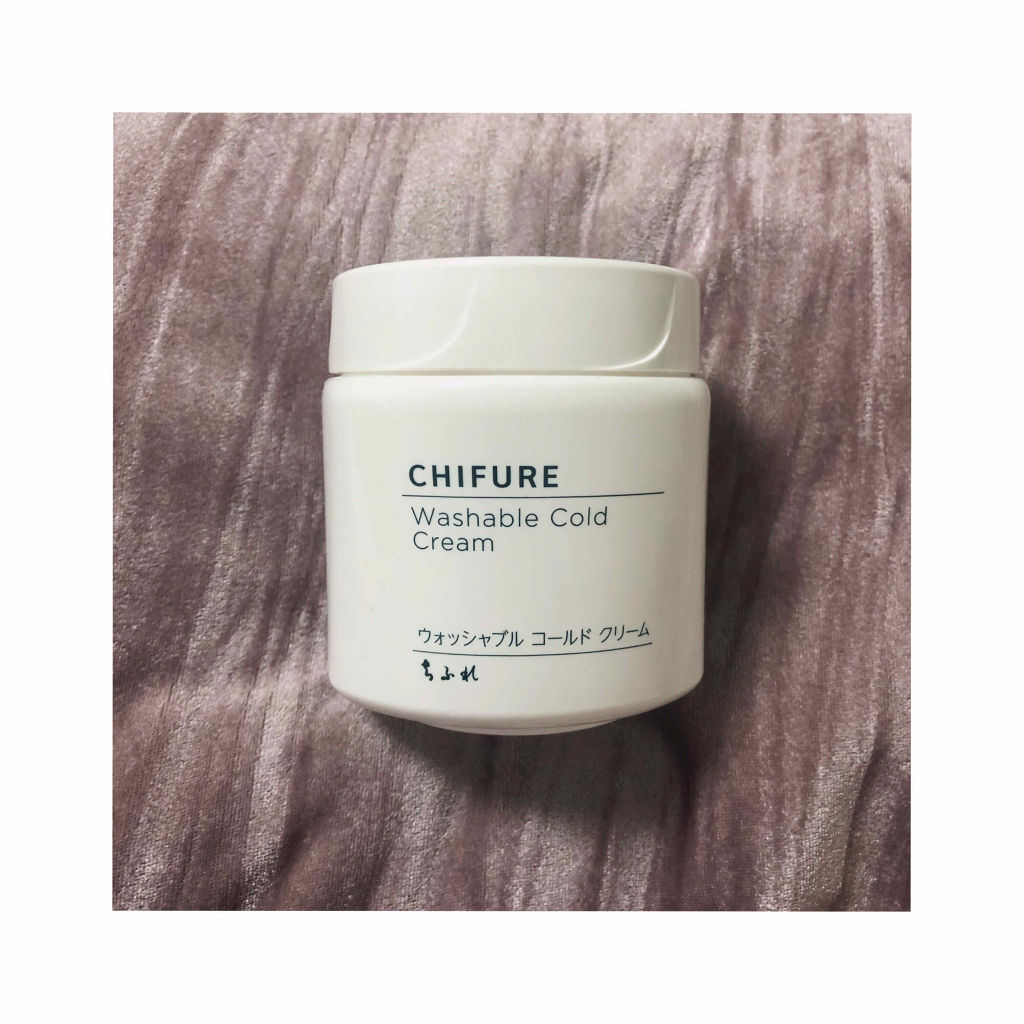 ウォッシャブル コールド クリーム/ちふれ/クレンジングクリームを使ったクチコミ（1枚目）