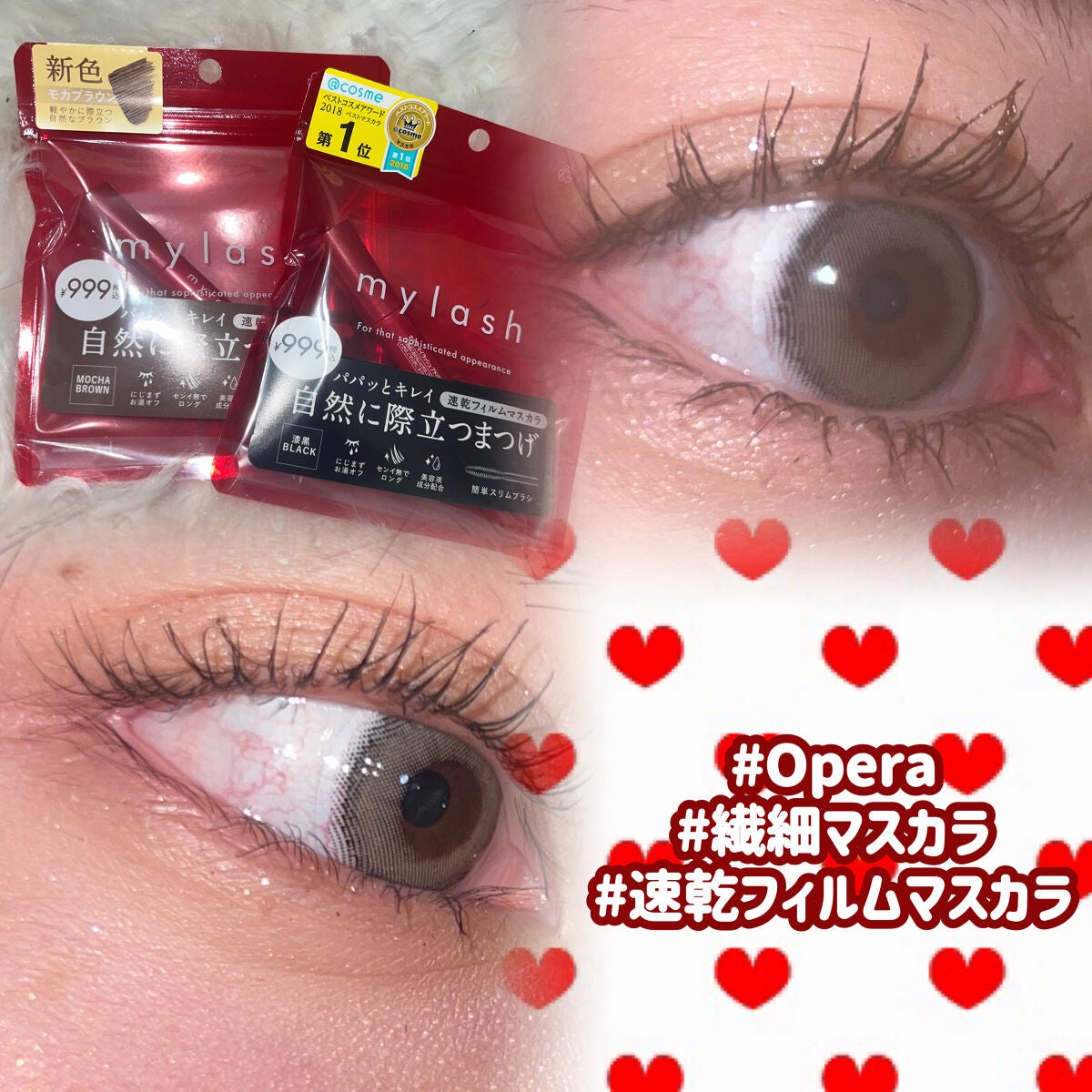 ãªãã© ãã€ã©ãã·ã¥ ã¢ããã³ã¹ã/OPERA/ãã¹ã«ã©ã䜿ã£ãã¯ãã³ãïŒ1æç®ïŒ