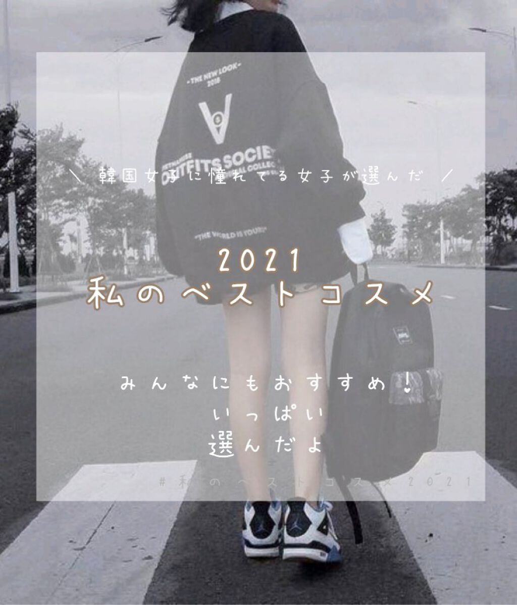 ジューシーラスティングティント/rom&nd/リップティントを使ったクチコミ（1枚目）