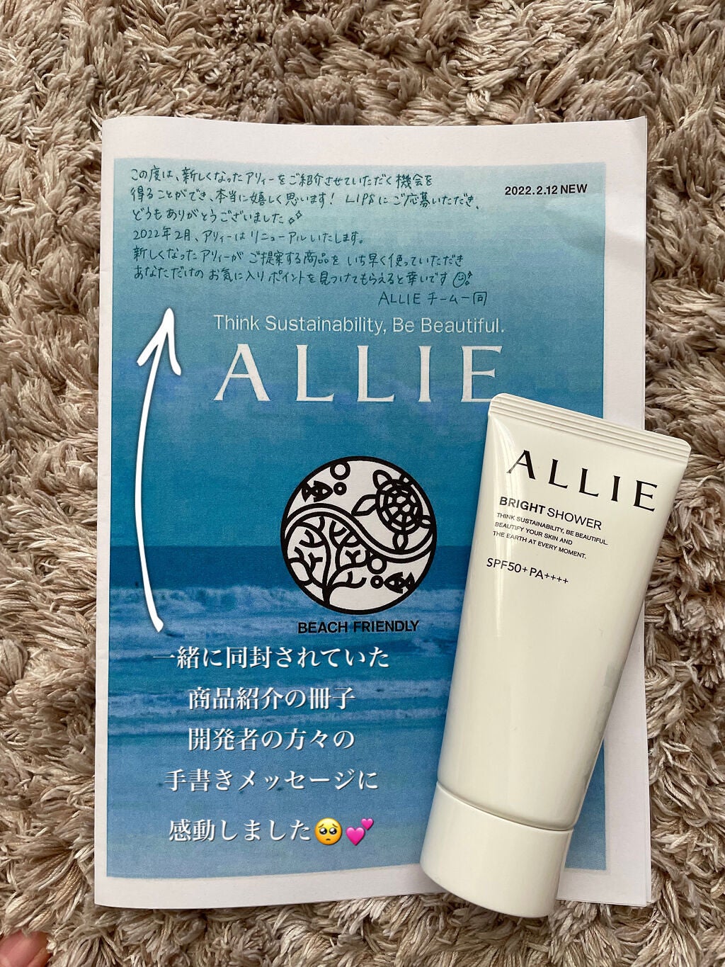 クロノビューティ トーンアップUV/アリィー/日焼け止めクリームを使ったクチコミ(4枚目)