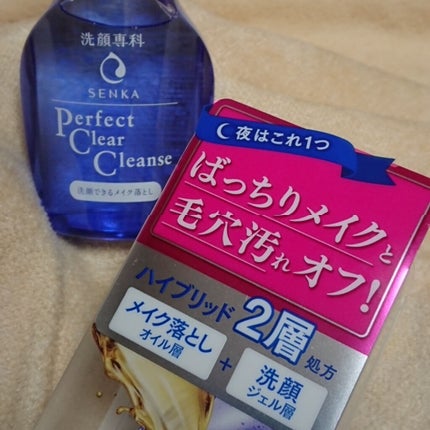 洗顔専科 パーフェクトクリアクレンズ/SENKA(専科)/クレンジングジェルを使ったクチコミ(2枚目)