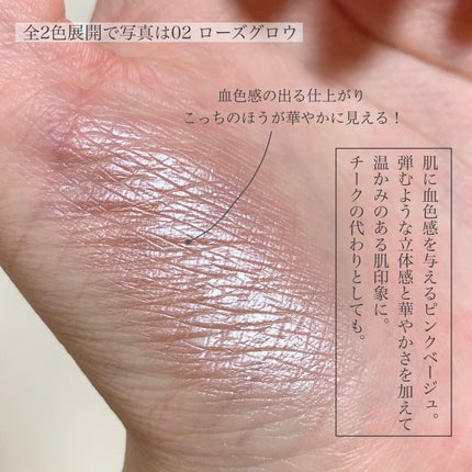 &be ルミナイジングパウダー/&be/パウダーハイライトを使ったクチコミ(4枚目)