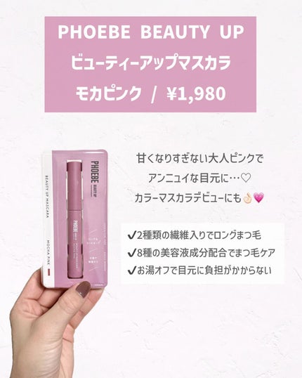 マルチグリッター/PHOEBE BEAUTY UP/グリッターを使ったクチコミ(2枚目)