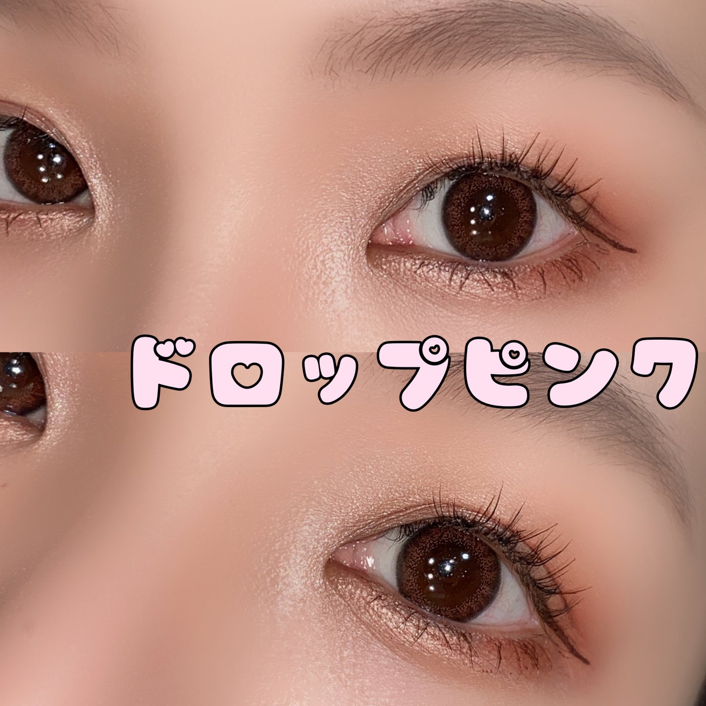 U.P.D. 1day/U.P.D./ワンデー(1DAY)カラコンを使ったクチコミ(7枚目)